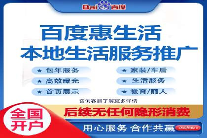 案例分析：竞价代运营助力企业品牌知名度